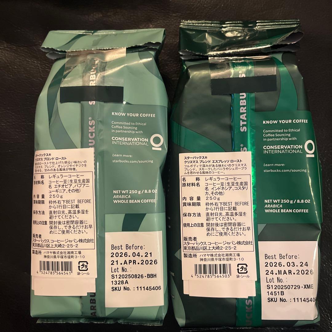 スターバックス　コーヒー豆　7袋　クリスマスブレンド　スタバカード　パスポート