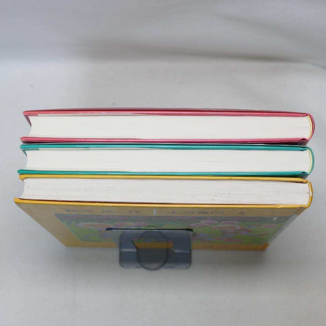 ヤンボウニンボウトンボウ 原作愛蔵版 全3巻セット