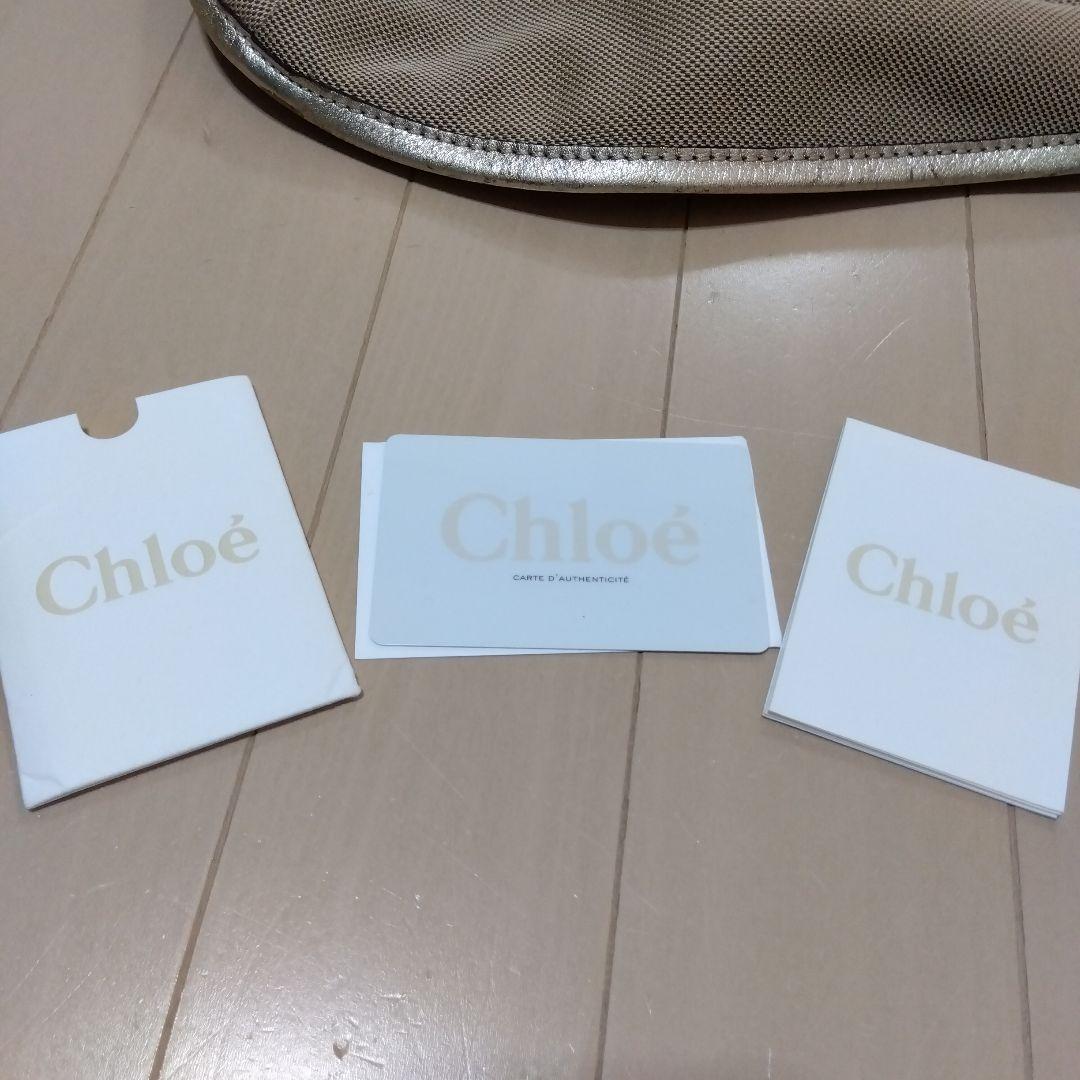 Chloé ショルダーバッグ