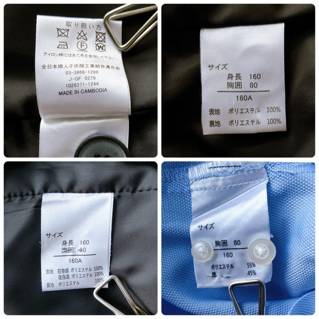 美品 WF ワンダーファクトリー 160 フォーマル スリーピース 6点セット