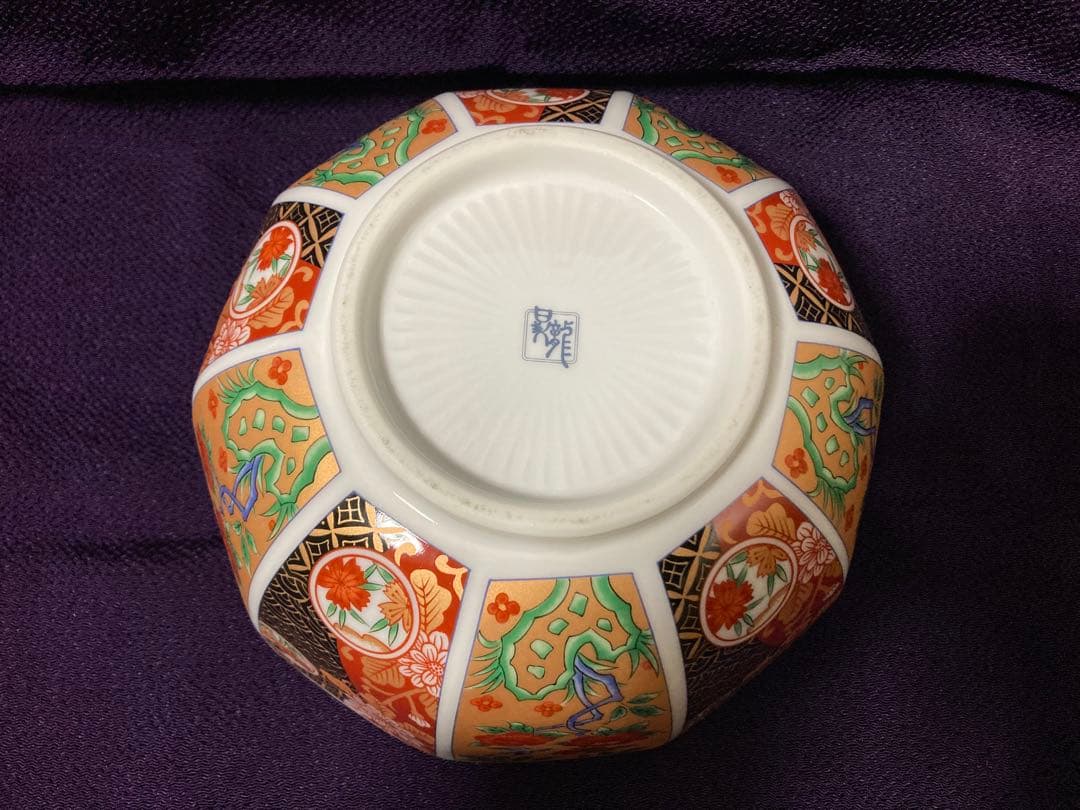 伊万里焼　有田焼　昇龍窯　花鳥　金彩　中鉢　深鉢　盛り鉢