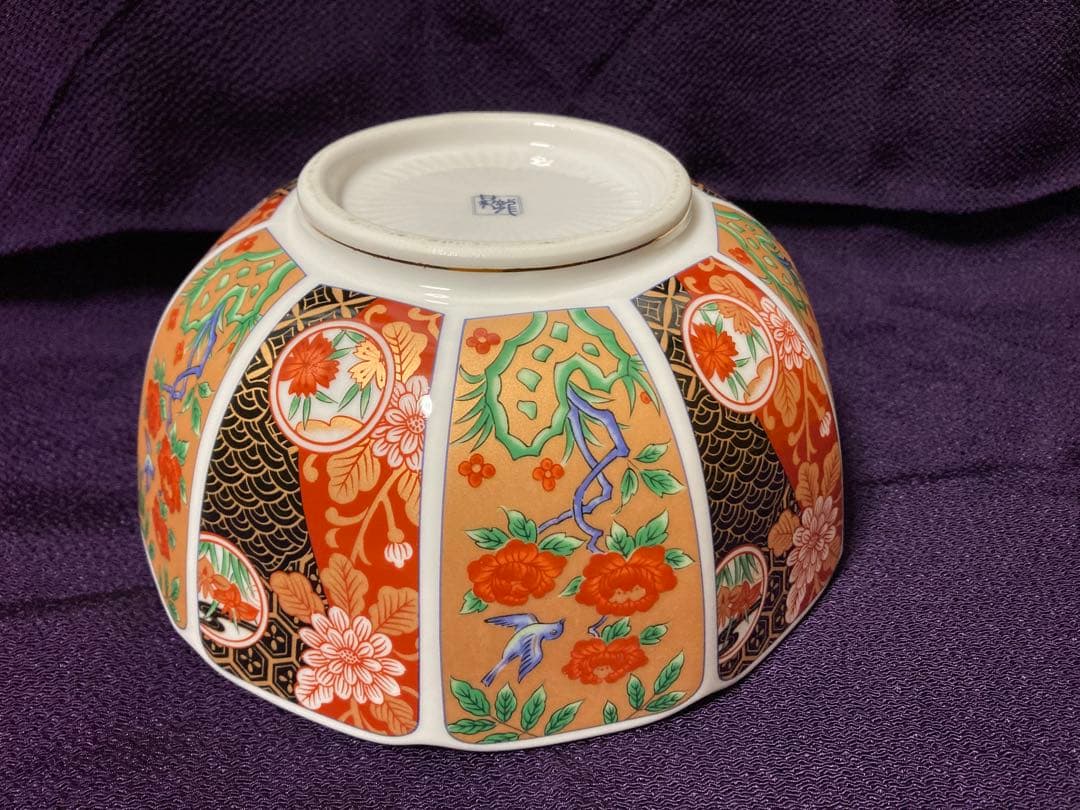 伊万里焼　有田焼　昇龍窯　花鳥　金彩　中鉢　深鉢　盛り鉢