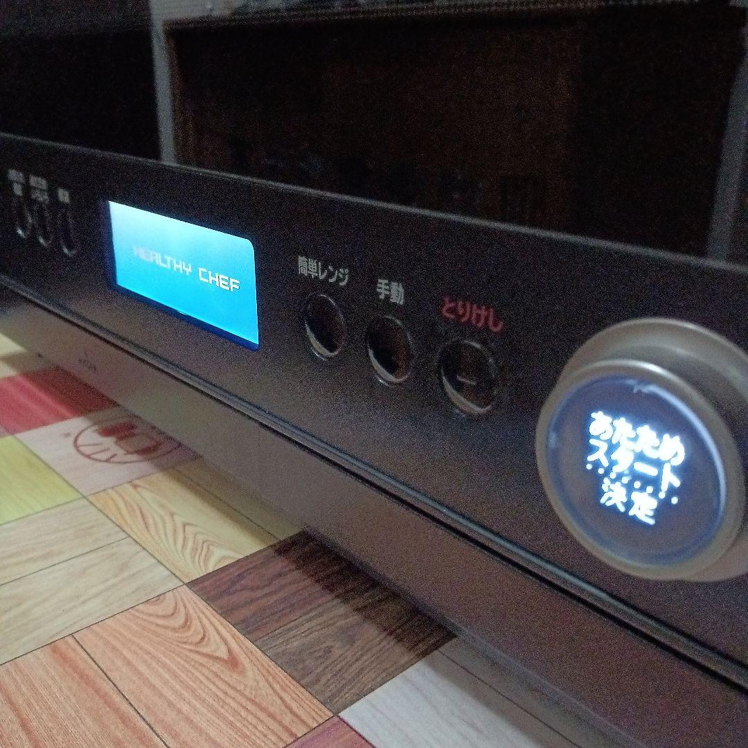 日立オーブンレンジ ヘルシーシェフ MRO-W1X 2019年製✨整備済美品✨