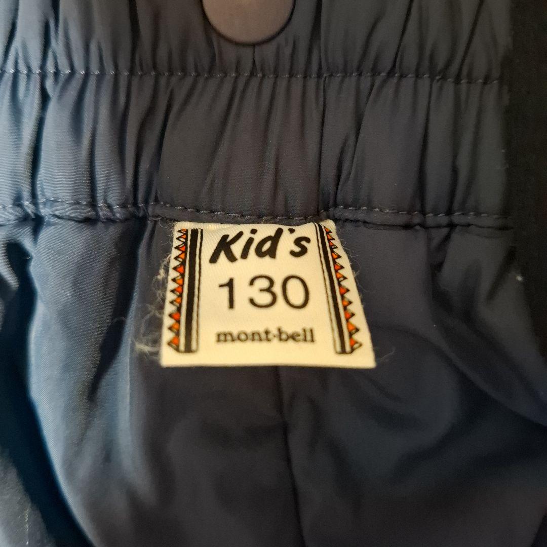 モンベル 子ども用スキーウェアセット