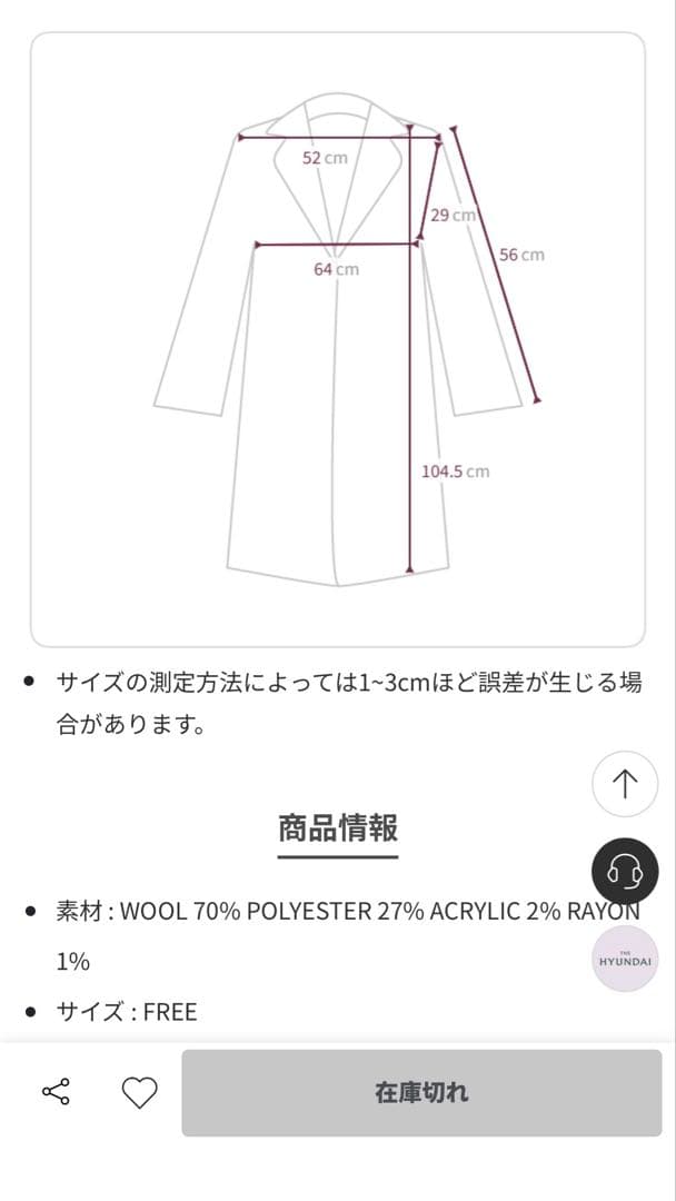 ジャケット・アウター oheshio CHECK WOOL LONG COAT, BLACK