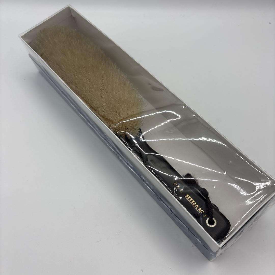 ブラシの平野（HIRANO）白馬毛　 洋服ブラシ　箱付き　カシミヤ用