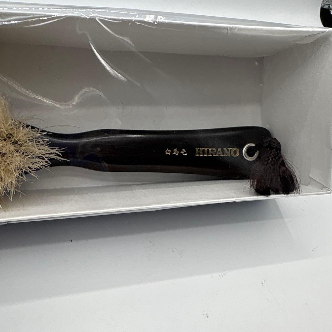 ブラシの平野（HIRANO）白馬毛　 洋服ブラシ　箱付き　カシミヤ用