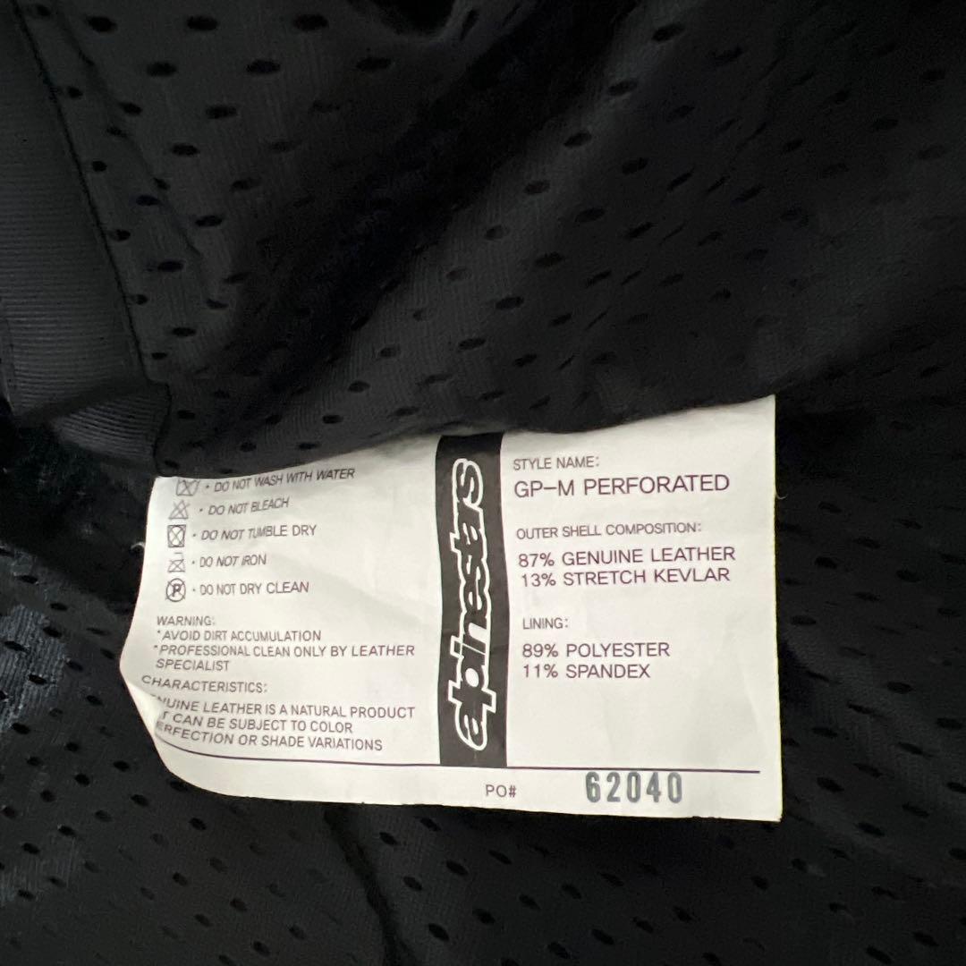 Alpinestars モンスターエナジー　ライダースジャケット