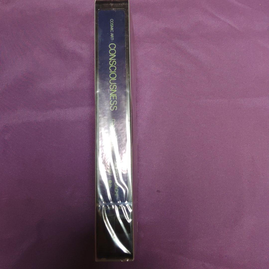 アダチサチコ絵本シリーズビデオ コンシャスネス意識