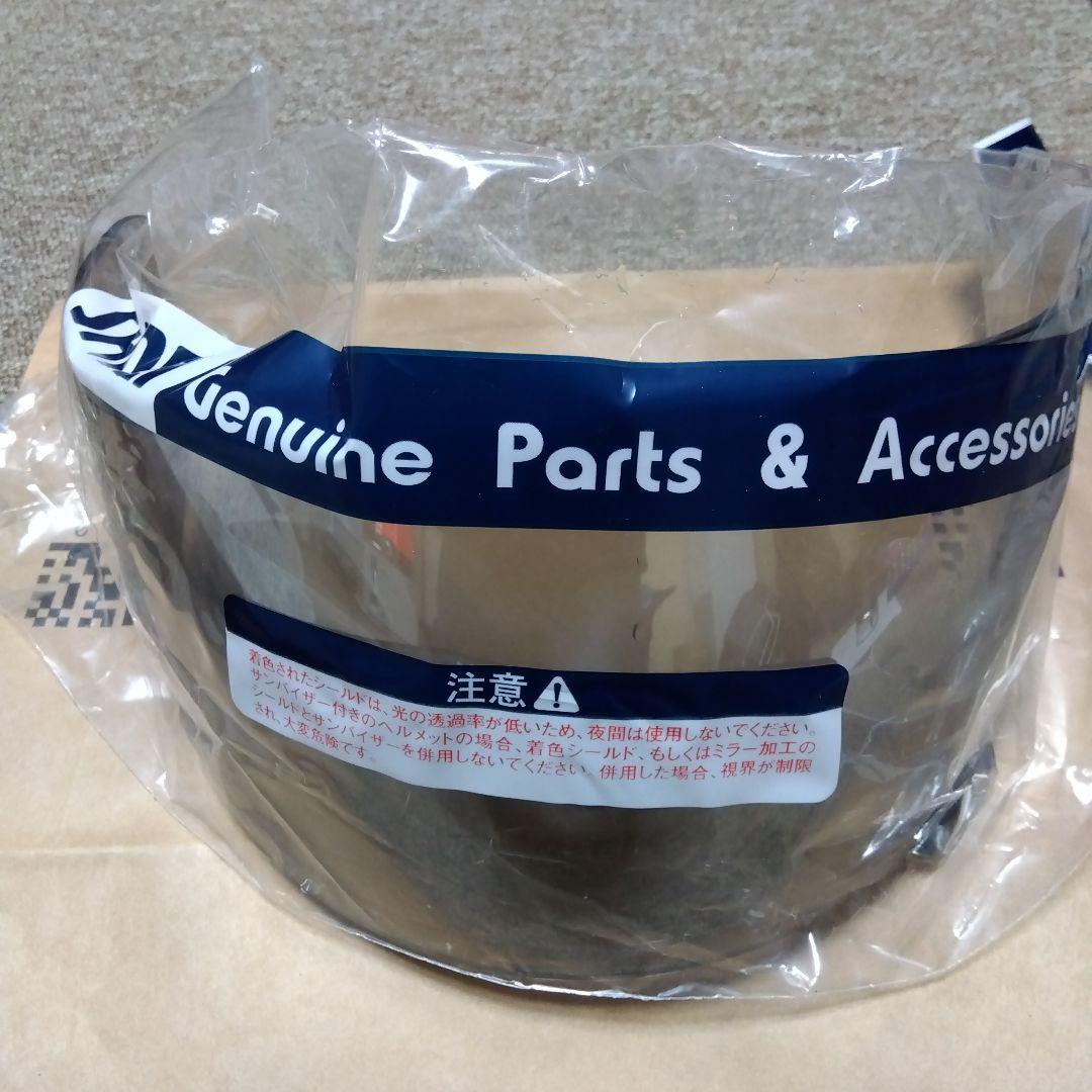 CWR-1 PINLOCK シールド ソフトスモーク