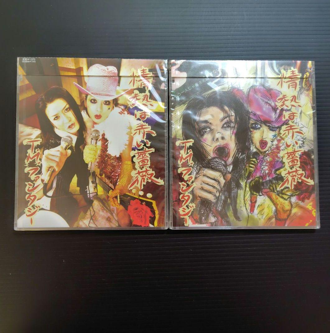 T.M.ファンタジー 情熱は赤い薔薇 michi. MASCHERA MICHI