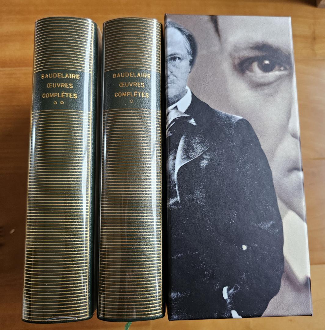 Baudelaire Oeuvres Complètes 2巻セット