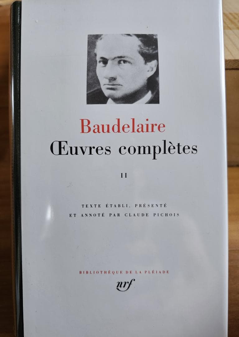 Baudelaire Oeuvres Complètes 2巻セット