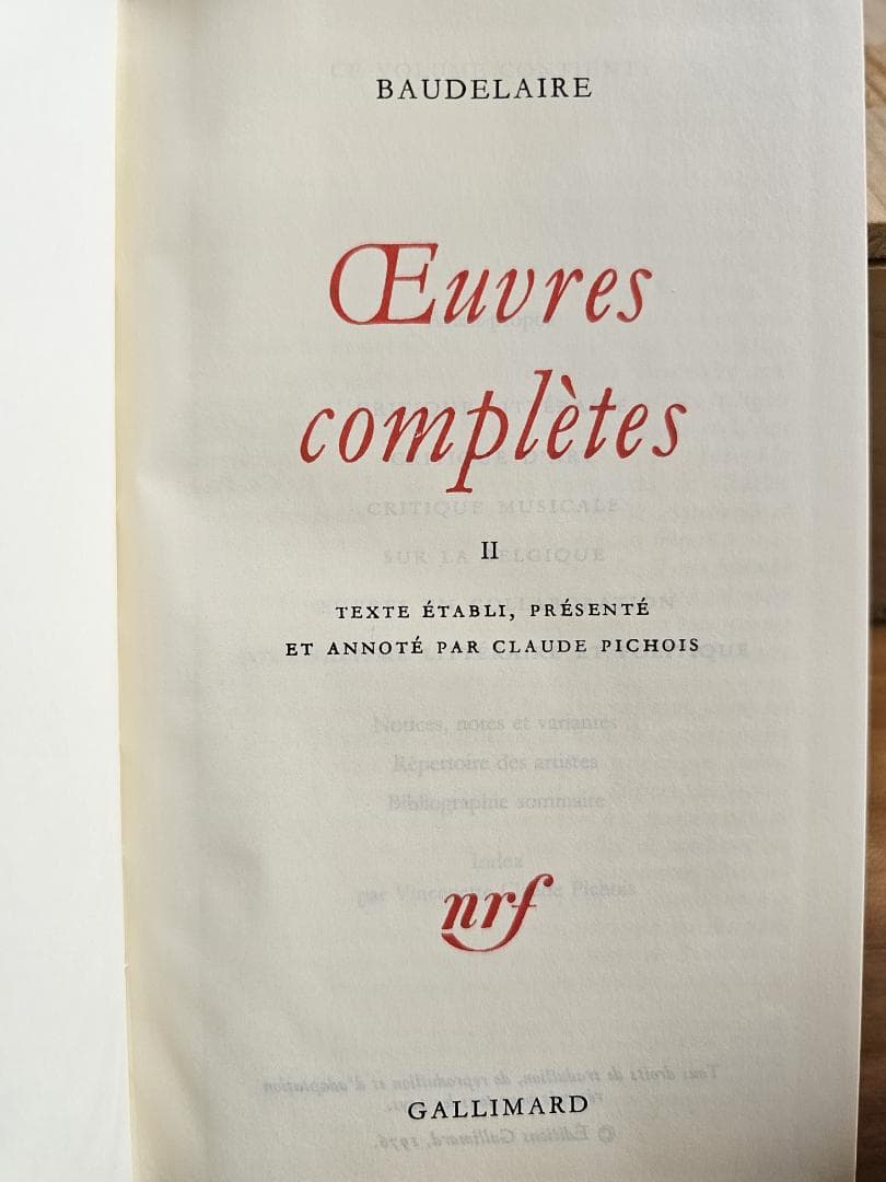 Baudelaire Oeuvres Complètes 2巻セット