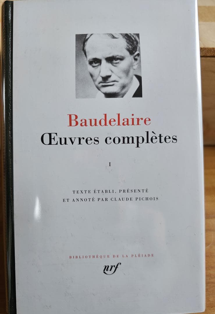 Baudelaire Oeuvres Complètes 2巻セット
