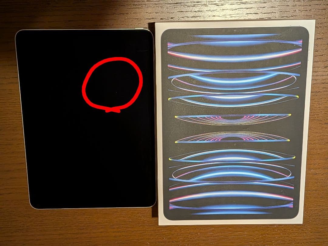 iPad Pro (第4世代) 11インチ 1TB Wi-Fiモデル