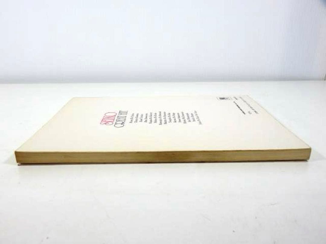 バンドスコア 松田聖子 グレイト ヒット 昭和59年 初版