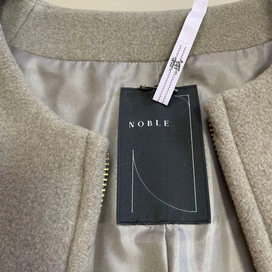 超美品！NOBLEノーブル　ノーカラーコート　グレージュ　38 ジップ