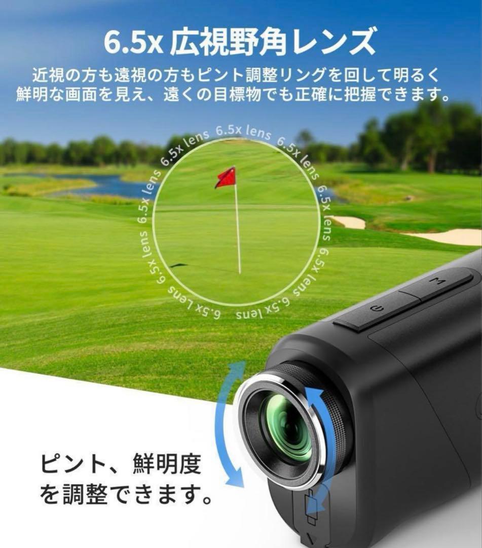 【新品未使用】U800+ 3点間測定付 レーザーゴルフ 距離計 ホワイト