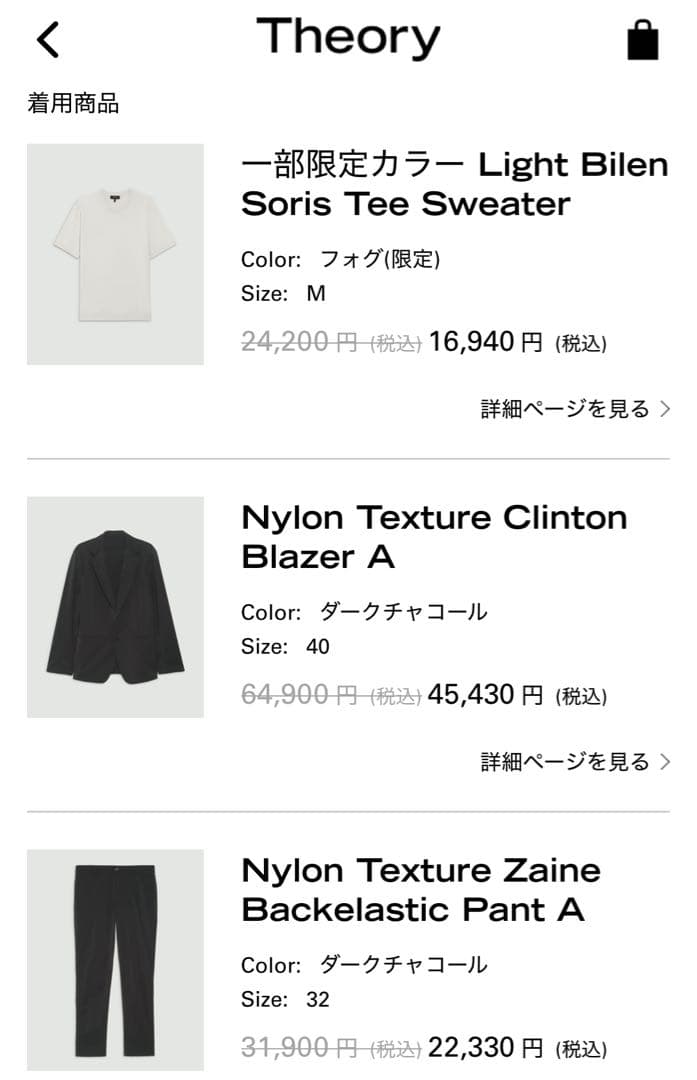 ジャケット・アウター 25ss Theory Nylon Texture Clinton Blazer