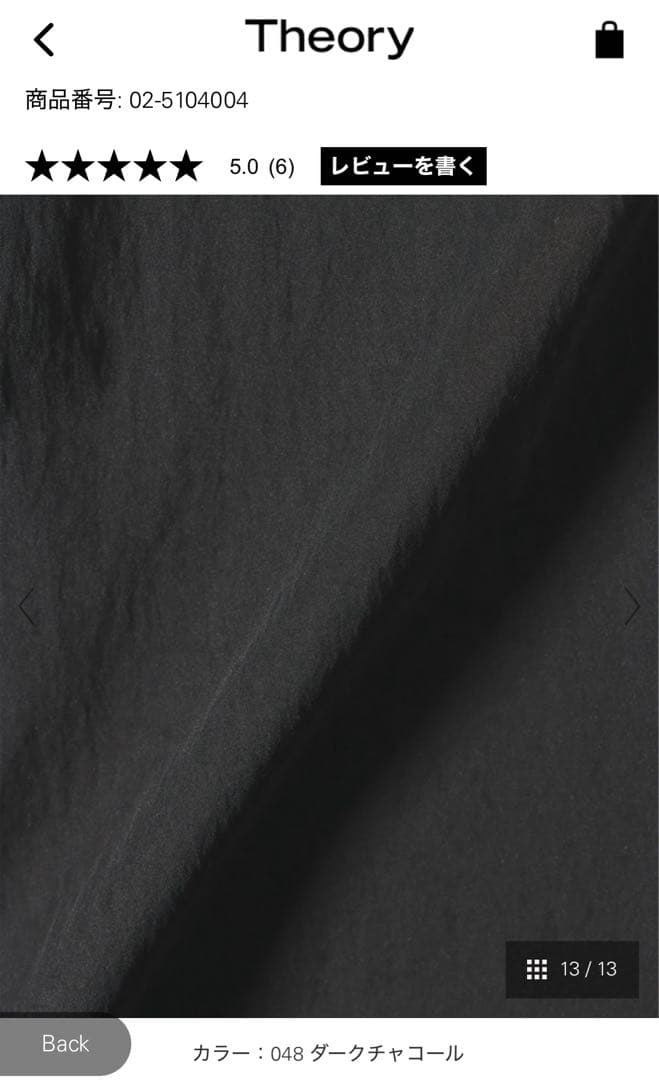 ジャケット・アウター 25ss Theory Nylon Texture Clinton Blazer