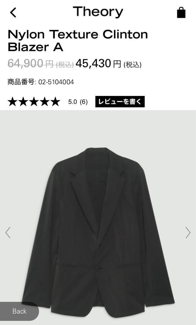 ジャケット・アウター 25ss Theory Nylon Texture Clinton Blazer
