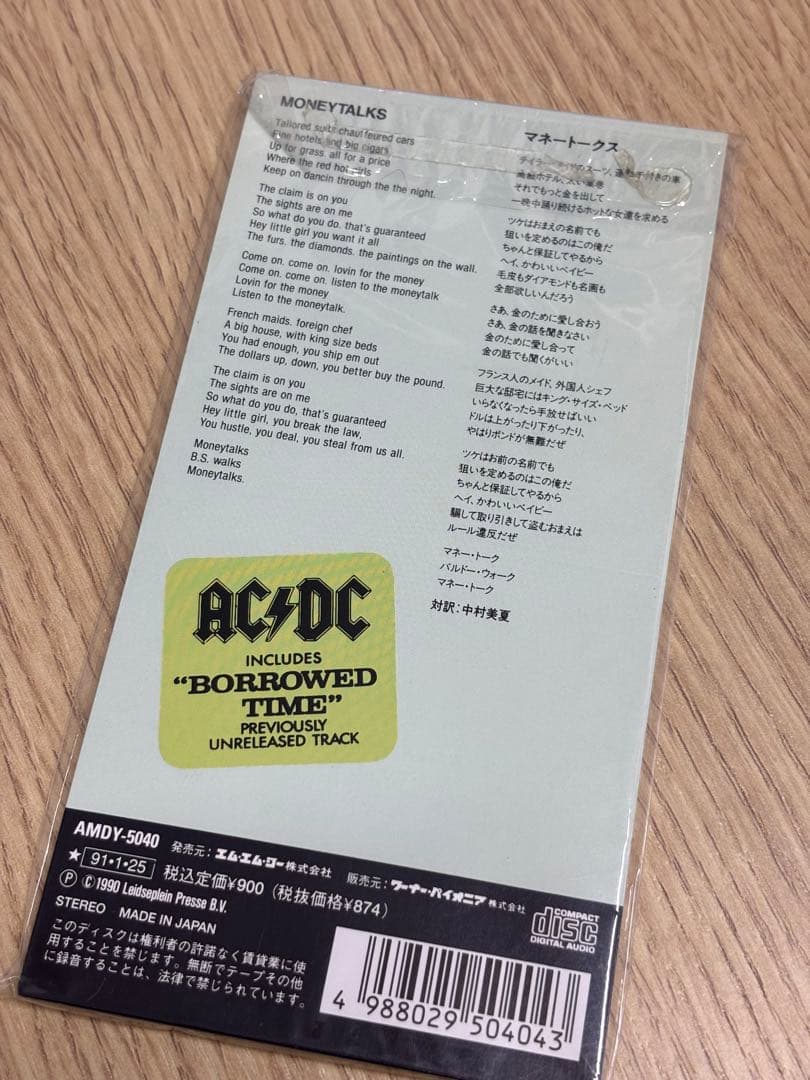 【美品】AC/DC MONEYTALKS 8cm cd 希少 マネートークス