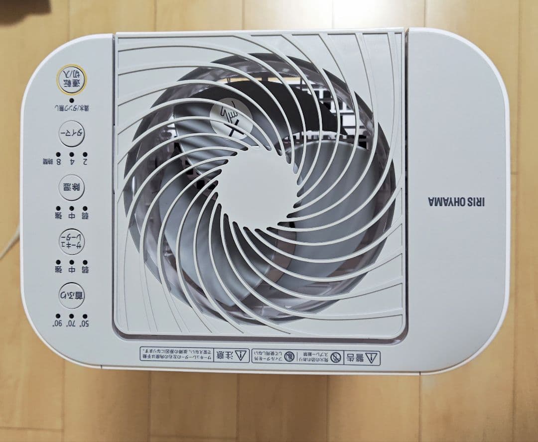 アイリスオーヤマ 衣類乾燥除湿機 IJD-150-WH 2023年製