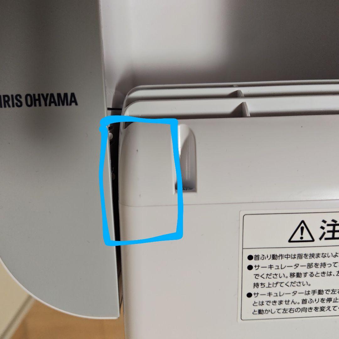 アイリスオーヤマ 衣類乾燥除湿機 IJD-150-WH 2023年製