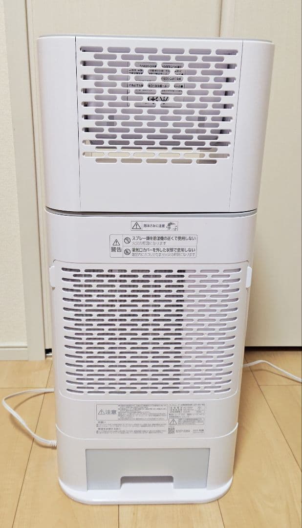 アイリスオーヤマ 衣類乾燥除湿機 IJD-150-WH 2023年製