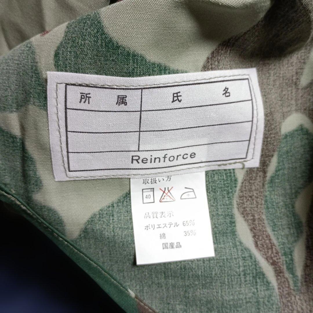 自衛隊熊笹迷彩服上下セット未使用品PX品？