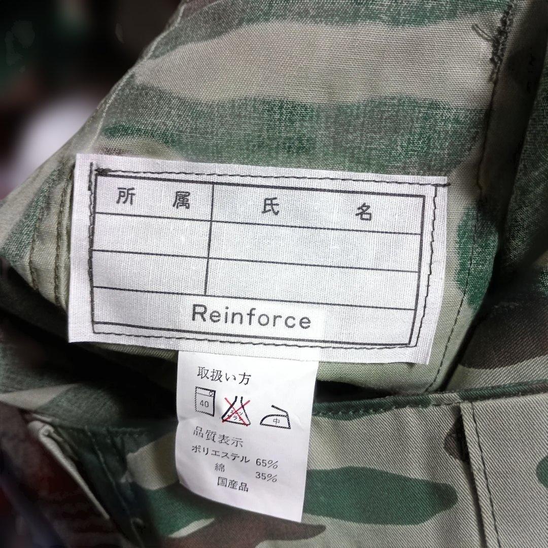 自衛隊熊笹迷彩服上下セット未使用品PX品？