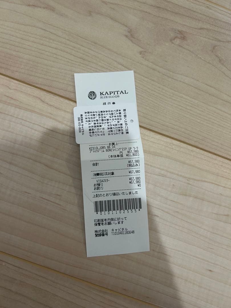 KAPITALボーンライニングリバーシブルジップアップブルゾン デニムブラック