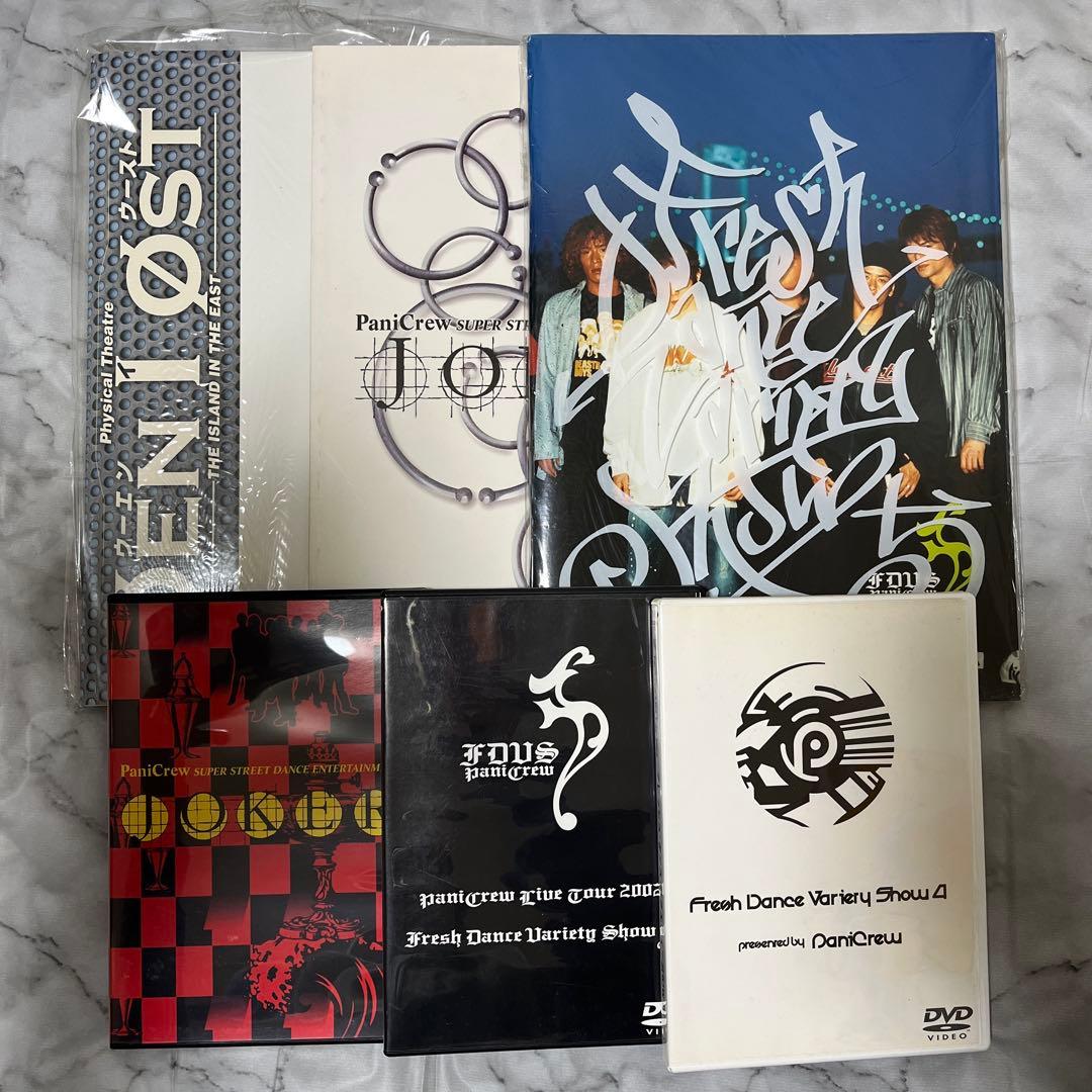 PaniCrew FDVS4.5 JOKER DVD パンフレット パニクルー