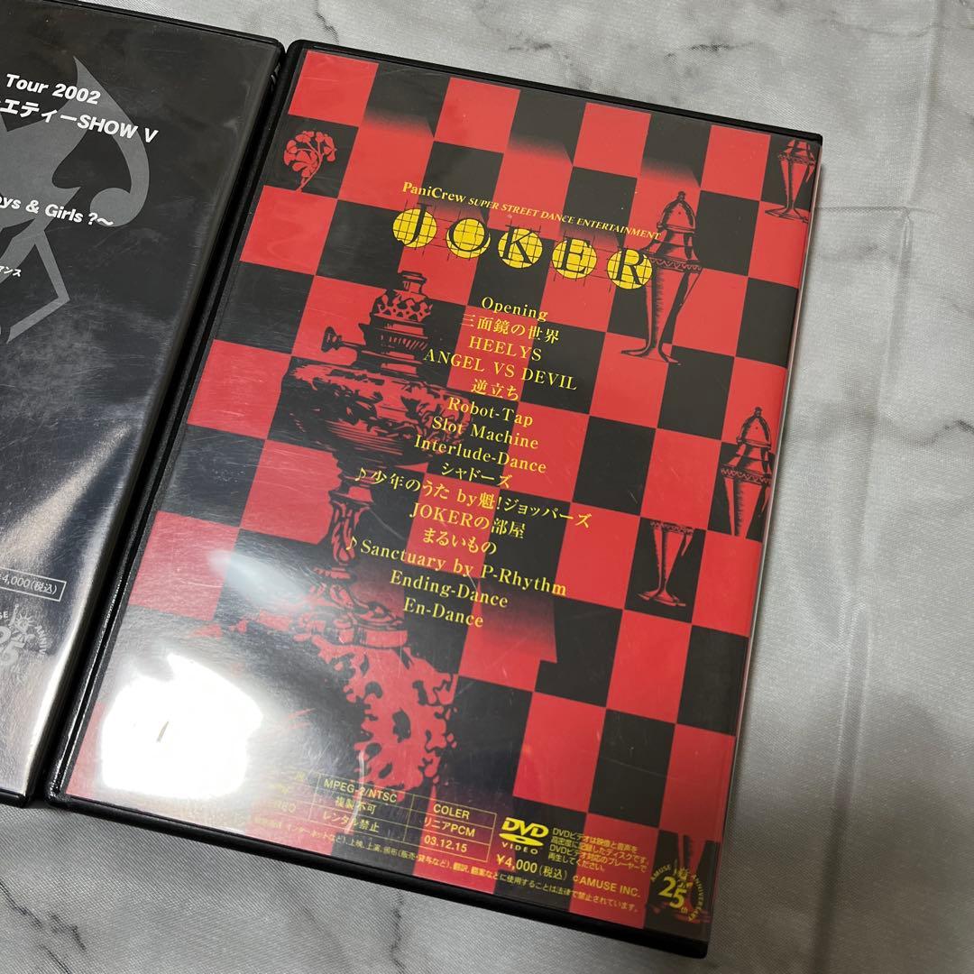 PaniCrew FDVS4.5 JOKER DVD パンフレット パニクルー