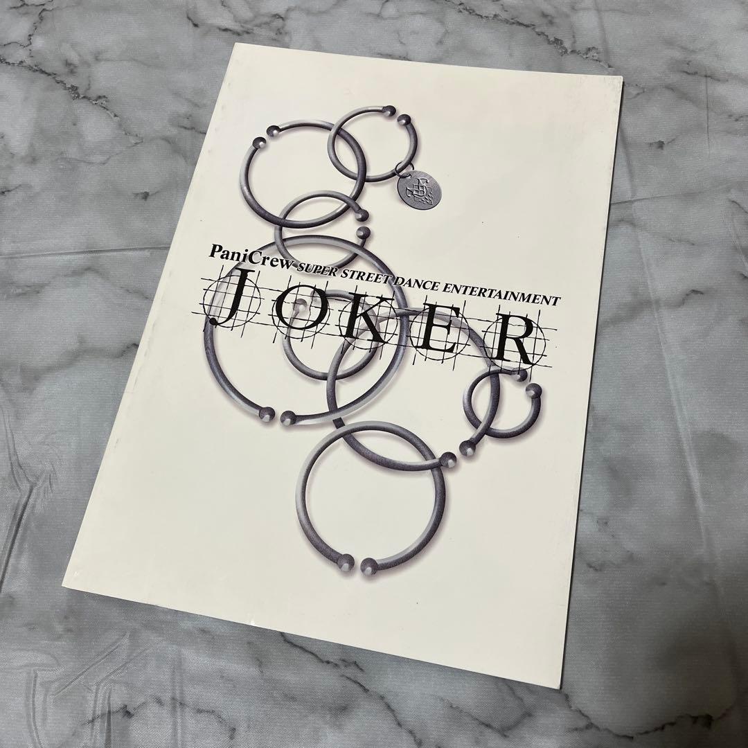 PaniCrew FDVS4.5 JOKER DVD パンフレット パニクルー