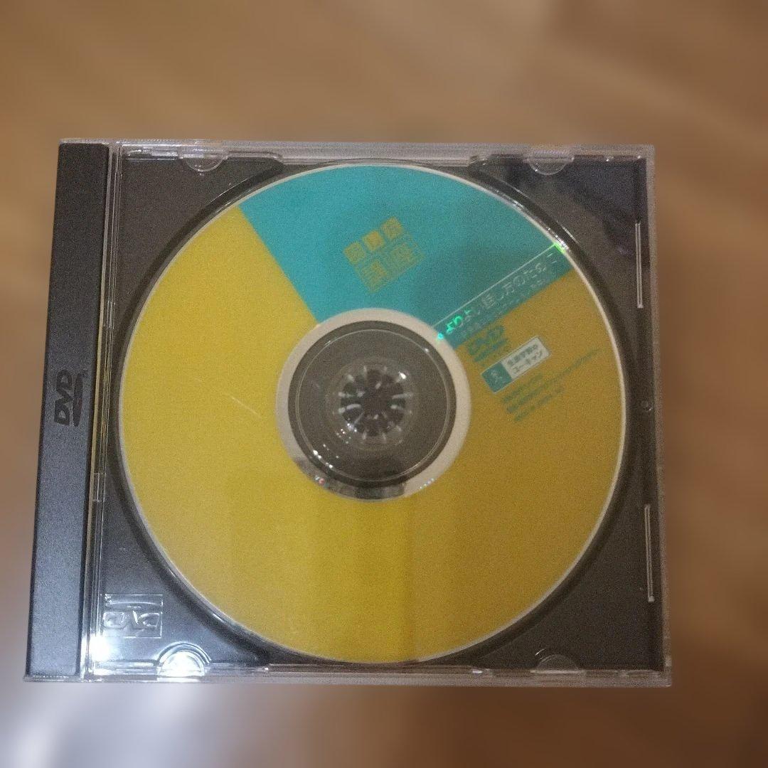 ユーキャン話し方講座テキスト ３冊+ CD 12枚セット