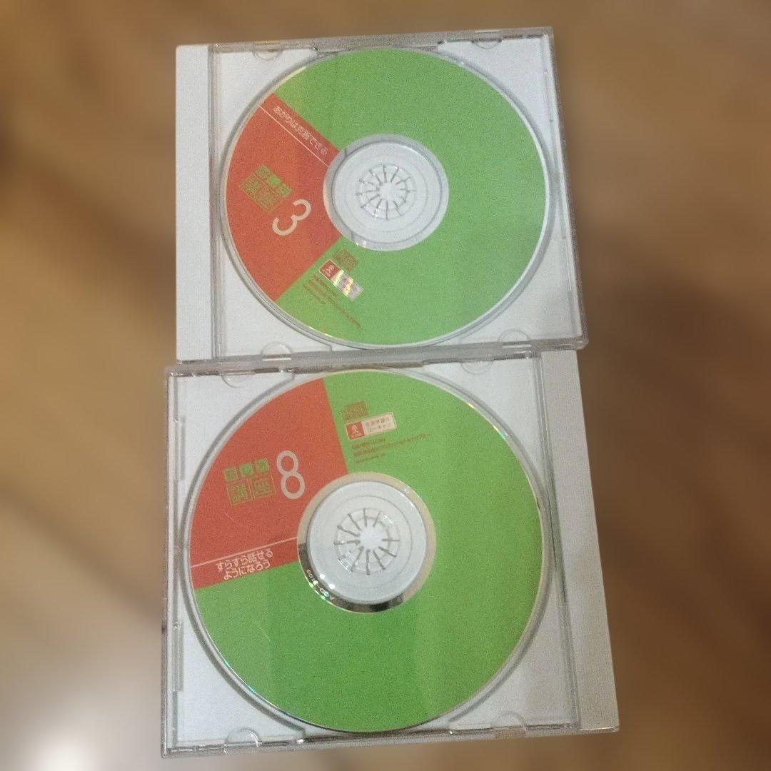 ユーキャン話し方講座テキスト ３冊+ CD 12枚セット