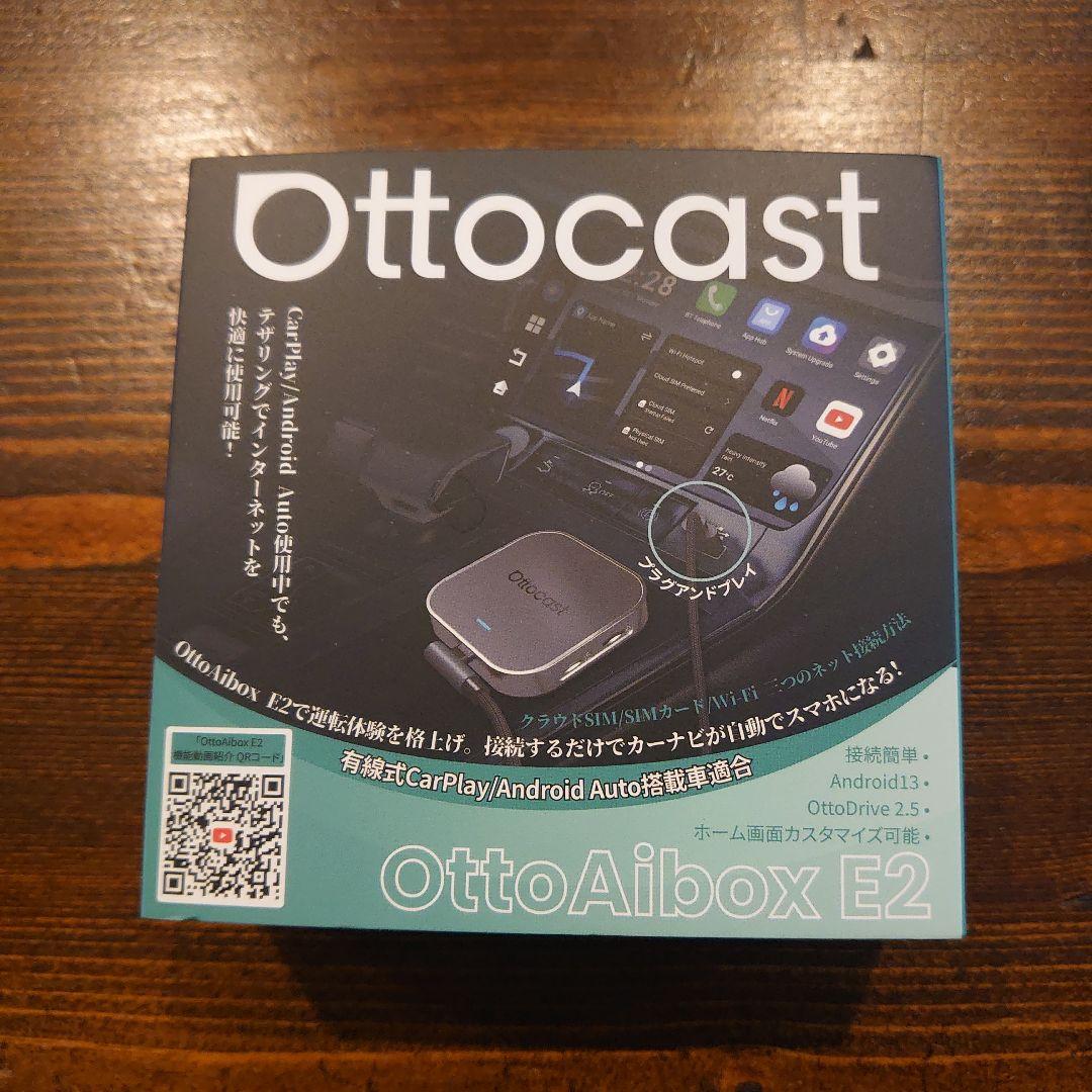 MalonOttocast OttoAiboxE2カーオーディオアダプター