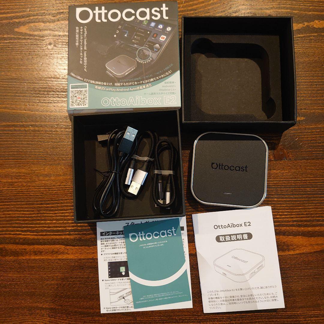 MalonOttocast OttoAiboxE2カーオーディオアダプター