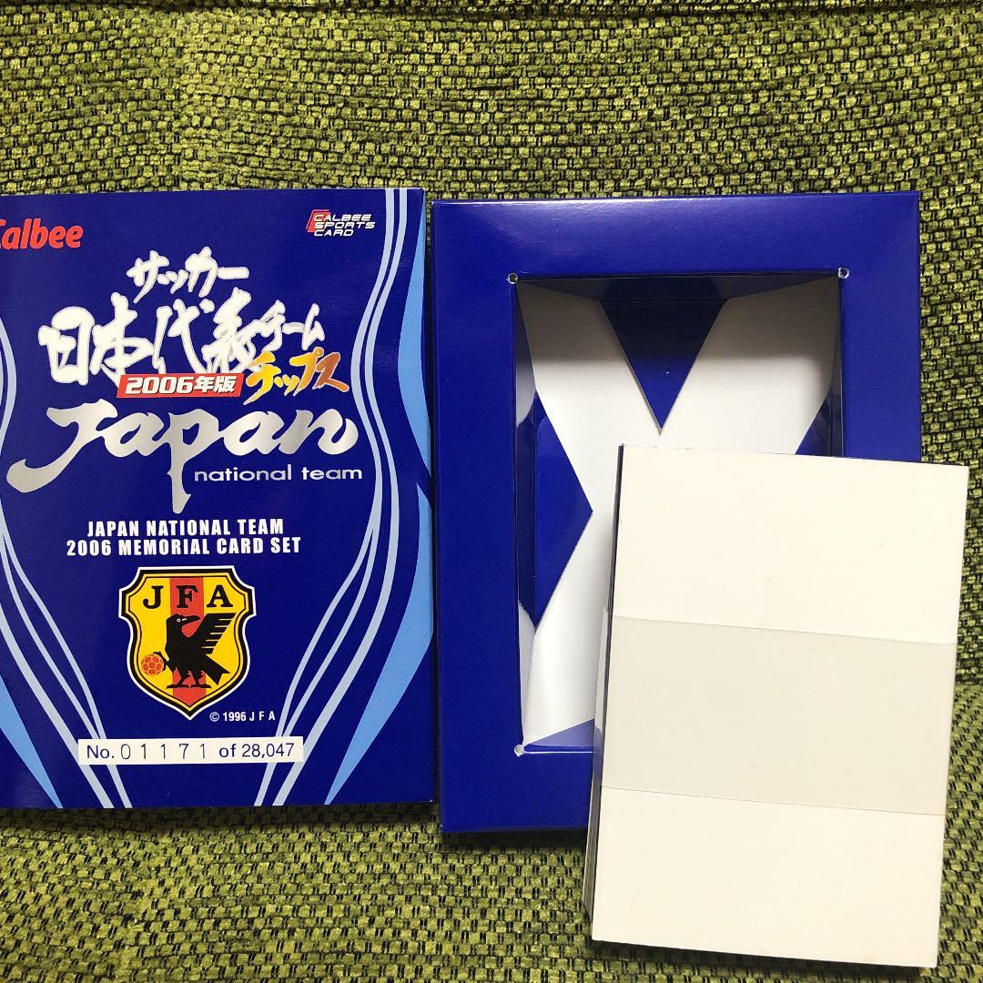 サッカー日本代表チップス jリーグチップス　激レア　貴重！