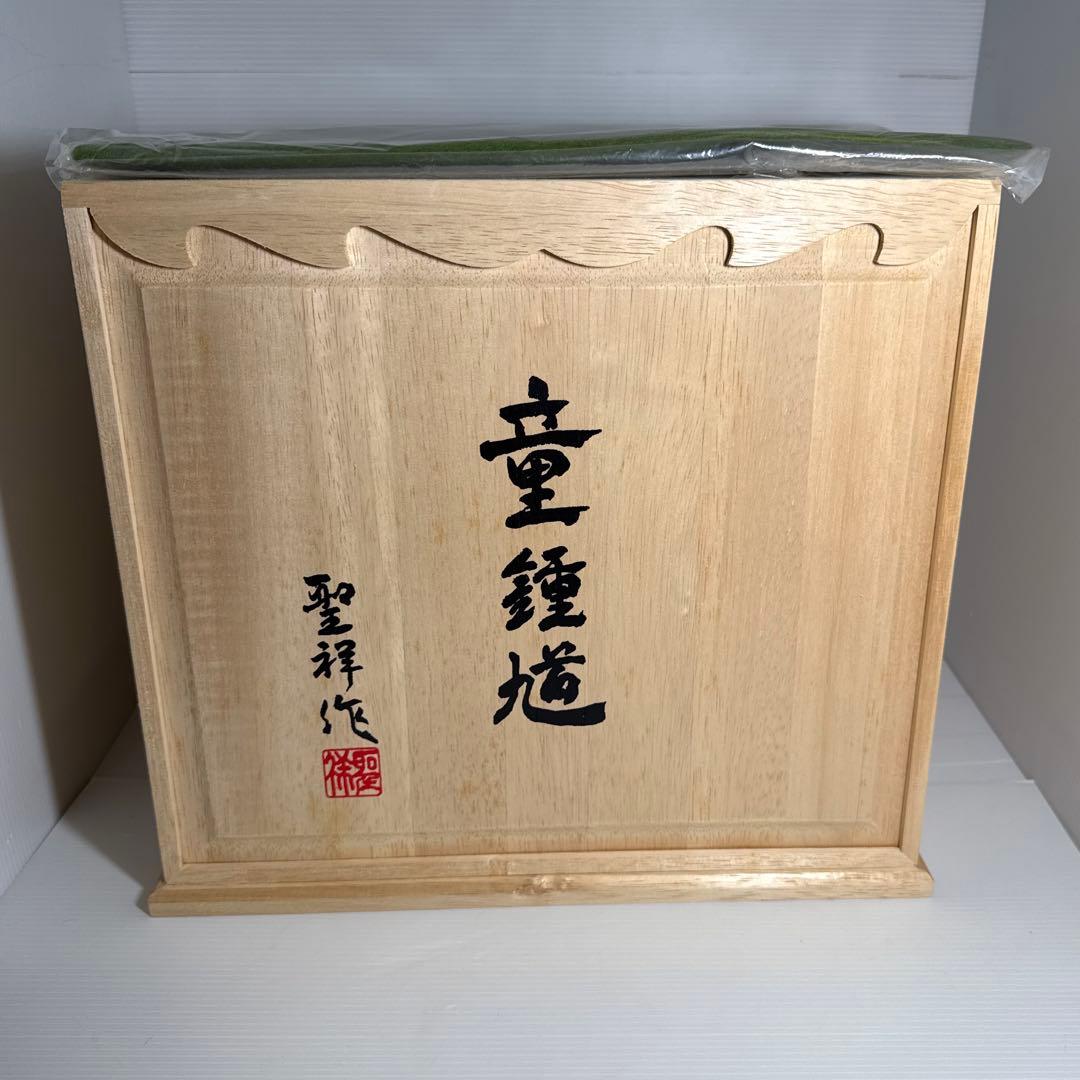 人形の館 熊倉聖祥 作 童鍾馗 五月人形 武者人形 日本人形