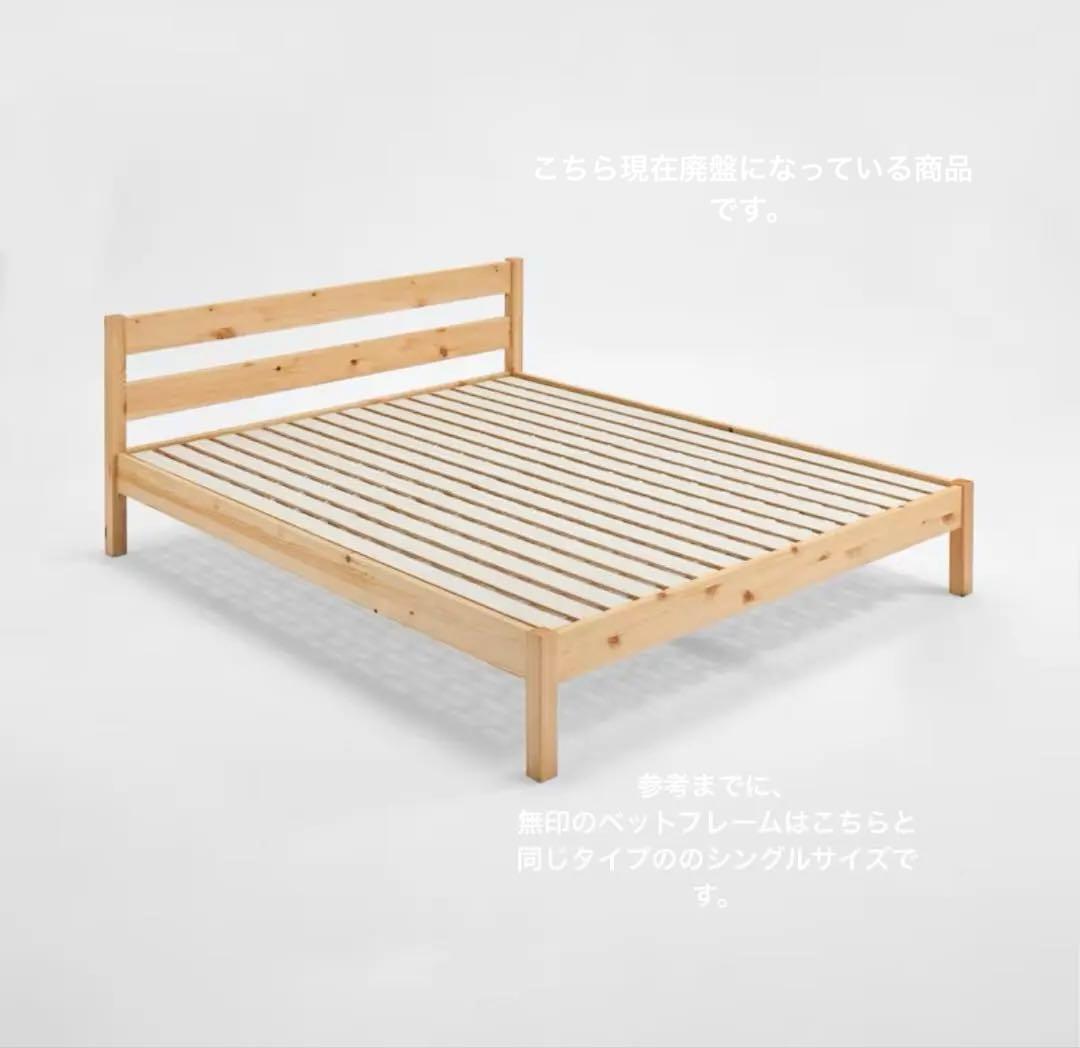 シモンズ　Beautyrest Extra Hard シングルマットレス