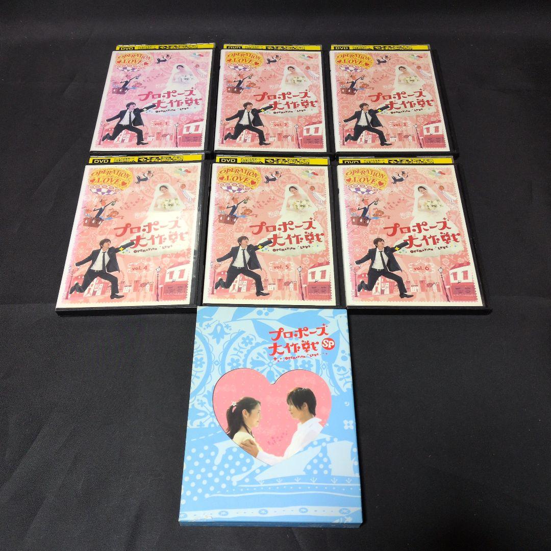 〔国内ドラマ〕プロポーズ大作戦シリーズDVD全巻セット【レンタル品】《セル版》