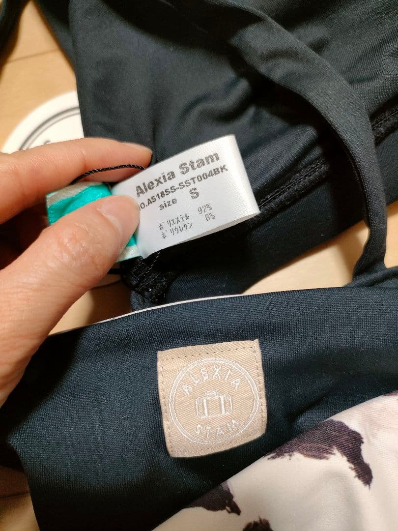 【新品未使用】ALEXIA STAM　アリシアスタン　水着　上下