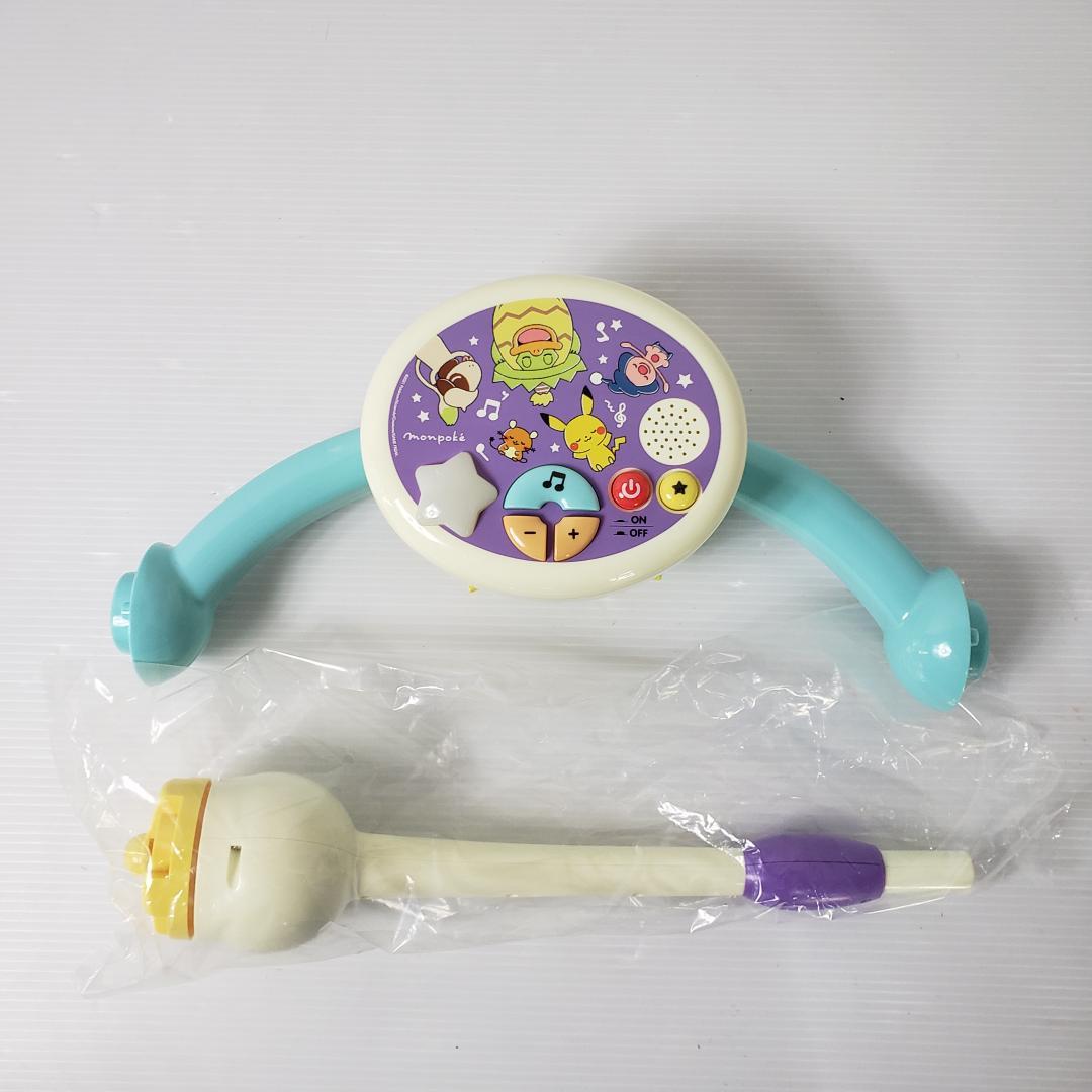 【数日セール】monpoke 7ステップメリージム