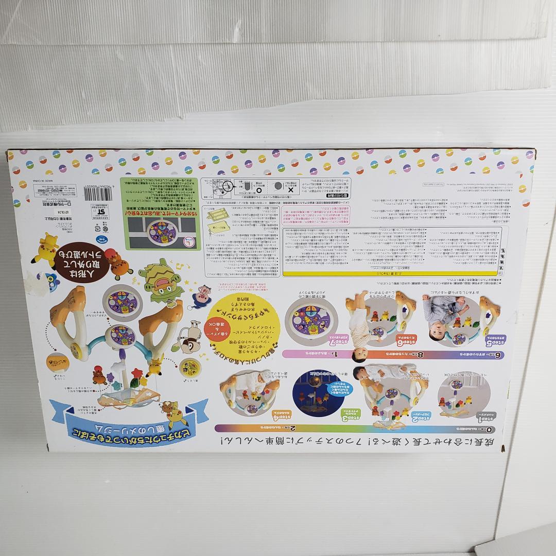 【数日セール】monpoke 7ステップメリージム