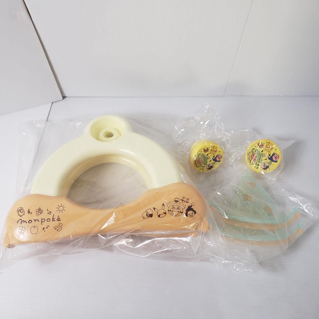 【数日セール】monpoke 7ステップメリージム