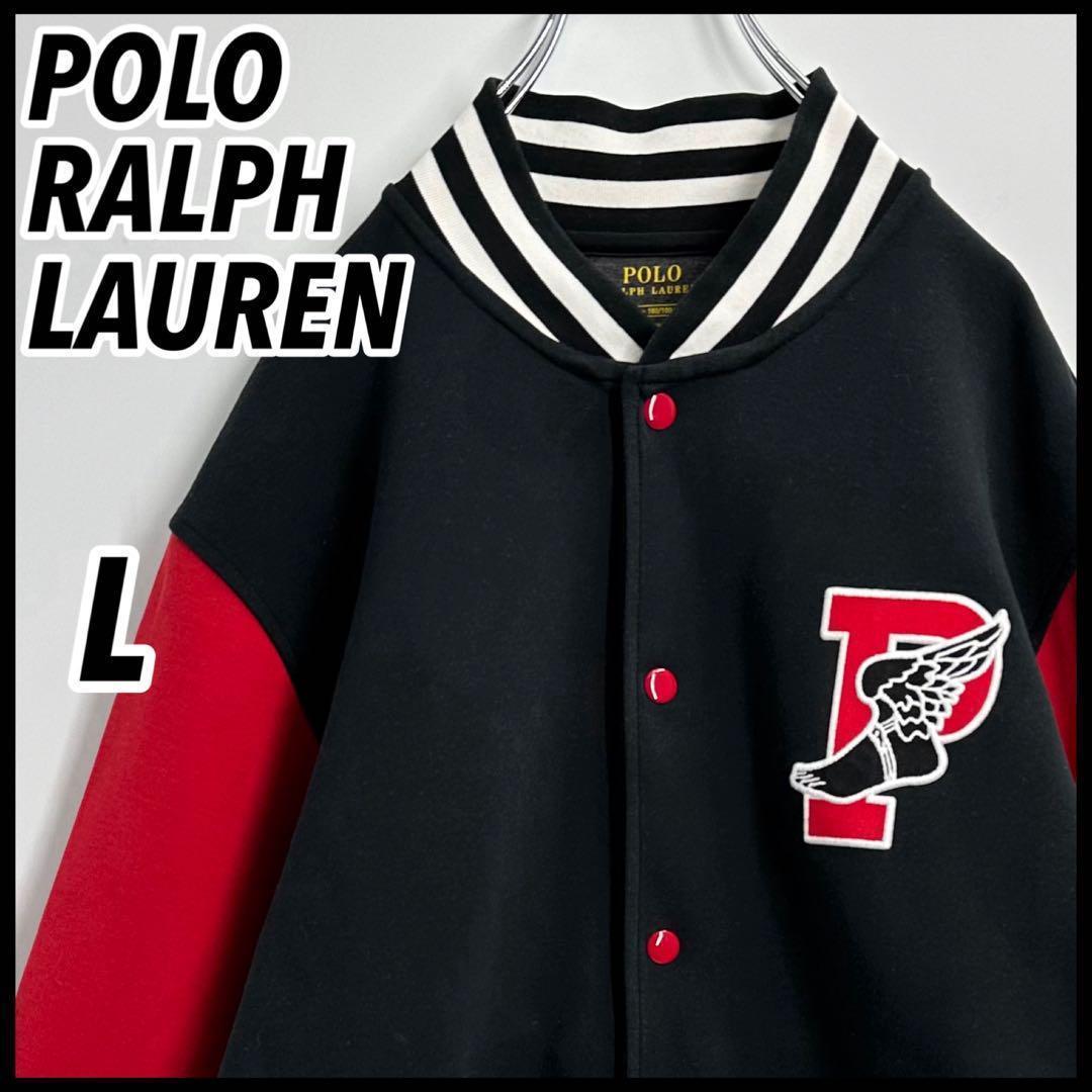 【レアモデル】ポロラルフローレン ウイング刺繍ロゴ 袖切替し スタジャン L