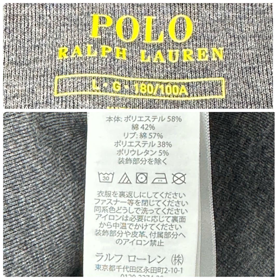 【レアモデル】ポロラルフローレン ウイング刺繍ロゴ 袖切替し スタジャン L